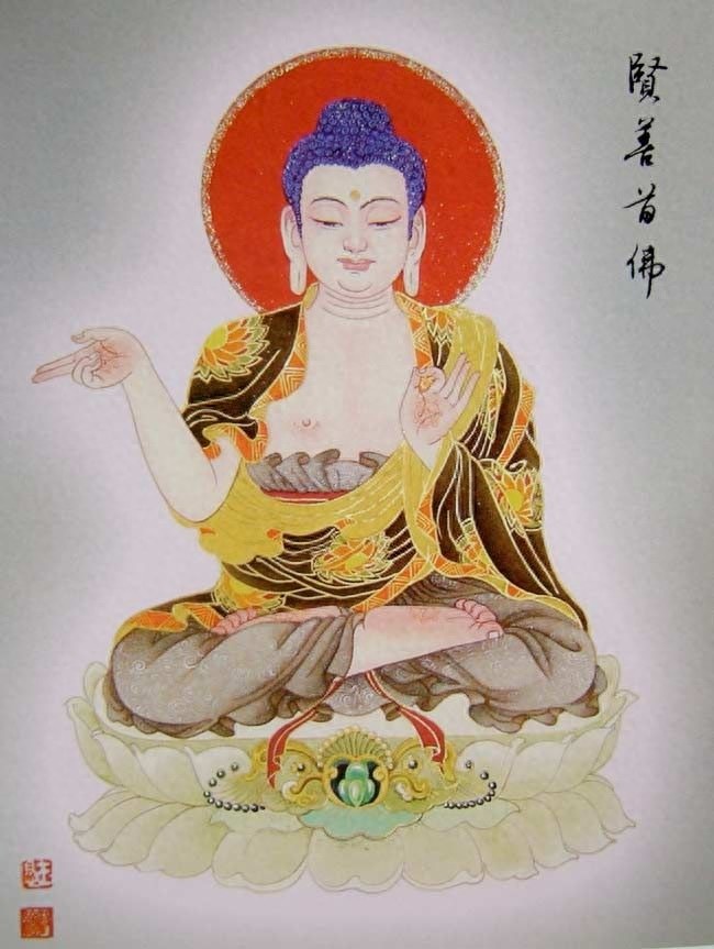 八十八佛图（完整版）