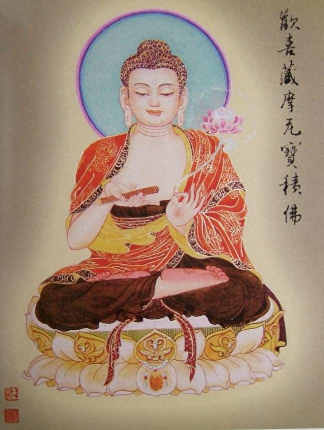 八十八佛图（完整版）