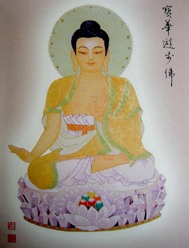 八十八佛图（完整版）