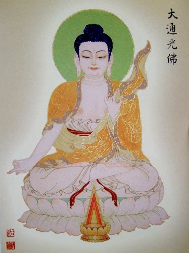 八十八佛图（完整版）