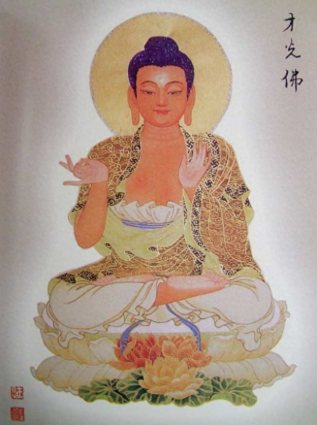 八十八佛图（完整版）