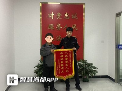 ​事发福州！年轻男子欲离家出走，民警开导两小时劝回