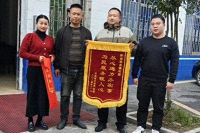 ​珠泉镇：为民解难办实事 纪委喊你来领钱