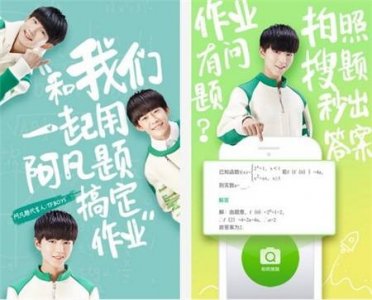 ​一扫就有答案！这5款拍照搜题应用，是学生的帮手还是滋生抄袭的温床？