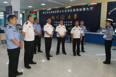 ​郭平社深入铜川调研公安交通管理和“放管服”改革工作
