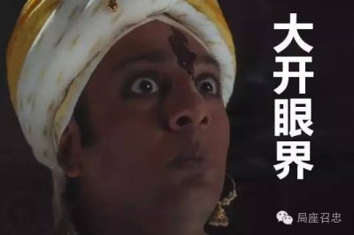 ​张召忠说：开挂的印度海军怎样走出了一条不归路