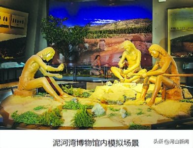 ​一块陶片，揭开人类走向文明的篇章