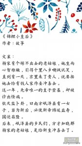 ​安利三本占有欲强男主文，偏执霸道，阴狠无情