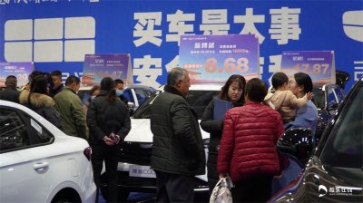 ​年底购车盛会！2024烟台冬季惠民车展开幕