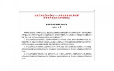 ​中国多大可以结婚领证