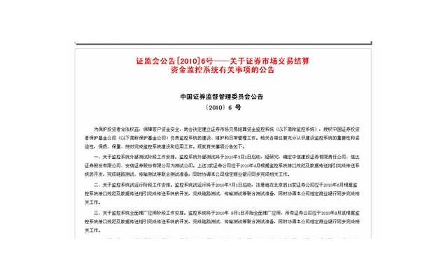 中国多大可以结婚领证 中国多大可以结婚领证