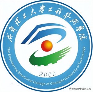 ​成都理工大学工程技术学院2024年本科批投档最低分