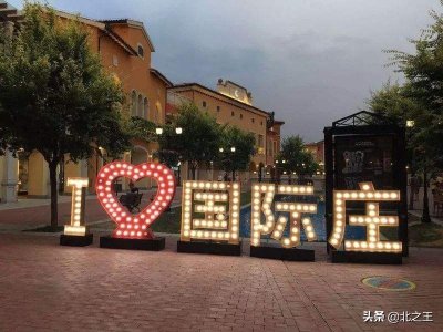 ​石家庄是谁的省会