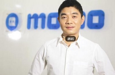 ​陌陌不再“约炮”，居然转型为“直播平台”了？