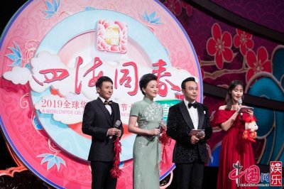 ​2019湖南卫视华人春晚：传扬中华文化 同圆共享中国梦