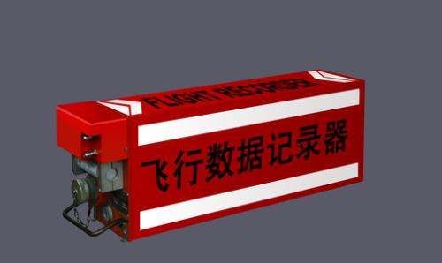 黑匣子颜色的作用,飞机的黑匣子是什么颜色的图5