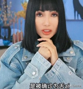 ​曝54岁张咪第三次患癌！将切掉半截舌头，再次露面告别惹人心疼