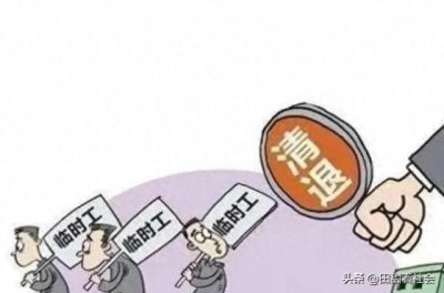 ​民心所向即改革方向！公务员改革大刀阔斧：精简编制，优化服务！