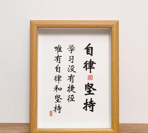 励志名人名言100句