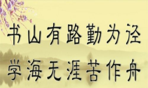 励志名人名言100句