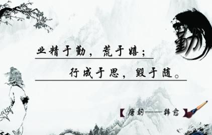 中学生励志名言名句