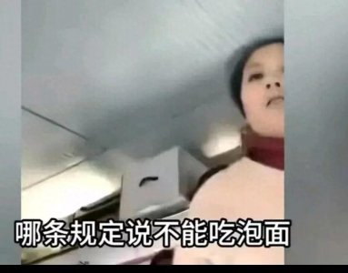 ​高铁泡面风波：大妈怒骂情侣，网友热议公共礼仪与代际冲突！