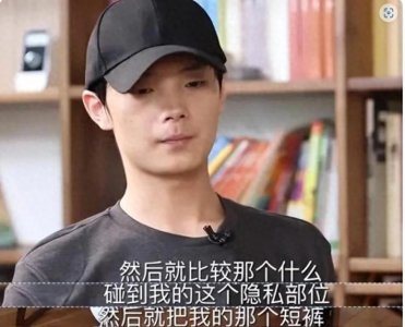 ​李枫再次揭露郭敬明性骚扰事件：时隔6年再提被伤害