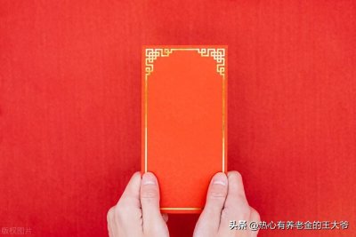 ​如何发红包才能更有仪式感？多种方法带你体验不一样的红包文化！