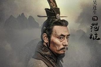 历史范雎 历史人物百科  1