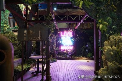 ​市南新“夜”态——一站式时尚打卡地 胡桃里音乐餐厅