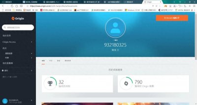 ​Origin橘子平台将在4月17停止营业