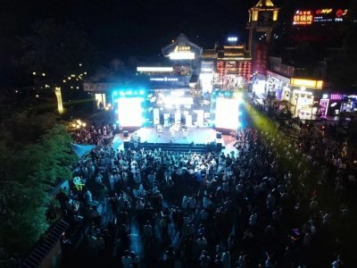 ​贵阳路边音乐会·时光贵州1月24日邀你“迎春接福，欢乐同行”！