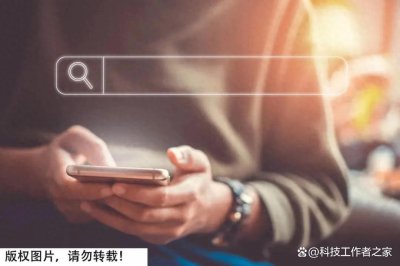 ​题目：【健康警报】每天玩手机超6小时，你的大脑可能发生变化