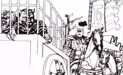 ​巨毋霸是否真有其人