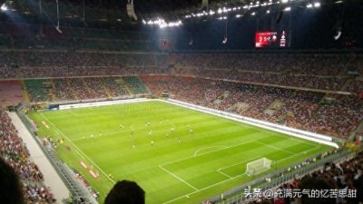 ​AC米兰主场戏剧性对决，与博洛尼亚2-2战平