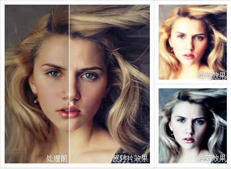 最全最好用p图软件(几款非常好用的P图软件)(4)