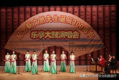 ​河北省第五批国家级非遗项目巡礼│乐亭大鼓