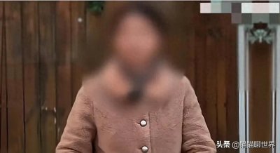​安徽女子身份遭冒用30年变“黑户”, 冒名者复读师范 , 官方: 已处罚