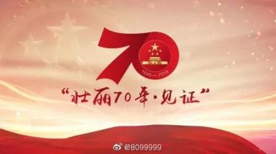 ​壮丽70年·见证 | 晋宁：应势而为布新局 乘势而上谱新篇