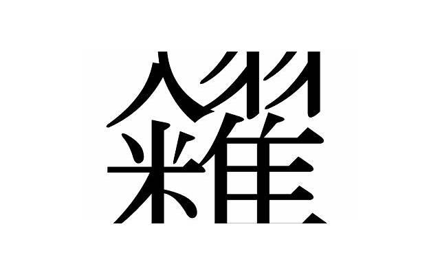 谈恋爱潜力股(谈恋爱如炒股) 谈恋爱潜力股(谈恋爱如炒股)