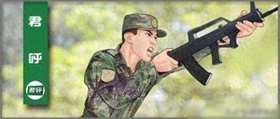 ​最低工资标准涨了！事关退役军士和义务兵待安置期补助