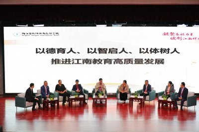 ​450多人参加，杭州江南实验学校这场关于教育的讨论，给家长很多启示