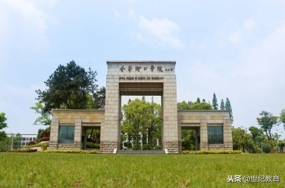 ​金华职业技术学院仅剩5个专业未录满，招生规模省内高职院校第一