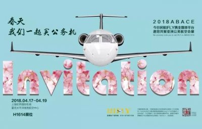 ​「IFLY业界」中国航油：万里航程 从油开始