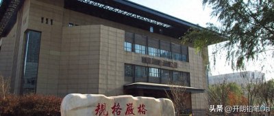 ​全国最好的大专学校排名！全国专科大学排名2023最新排名