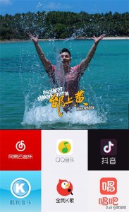 ​听这歌仿佛躺在Ta怀里在热带海边《蓝色爱情海》情人节超暖神曲