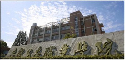 ​在安徽报考公安类院校 必须知道三件事 安徽公安学院本科2024年招生