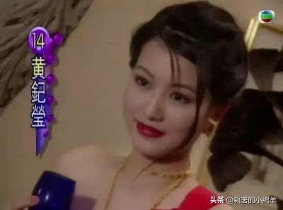 ​古天乐唯一承认的女朋友港姐黄纪莹