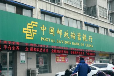 ​财经界震撼！工行、中行、建行等纷纷披露重磅消息，舆论哗然！