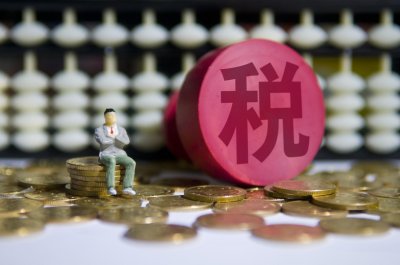 ​2020年税收排行榜：华为超4大央企排第三，8个省份税收养活全国